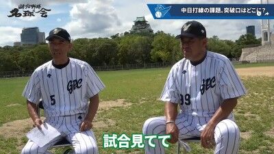 元中日コーチ・和田一浩さんが指摘した中日ドラゴンズ打線の課題