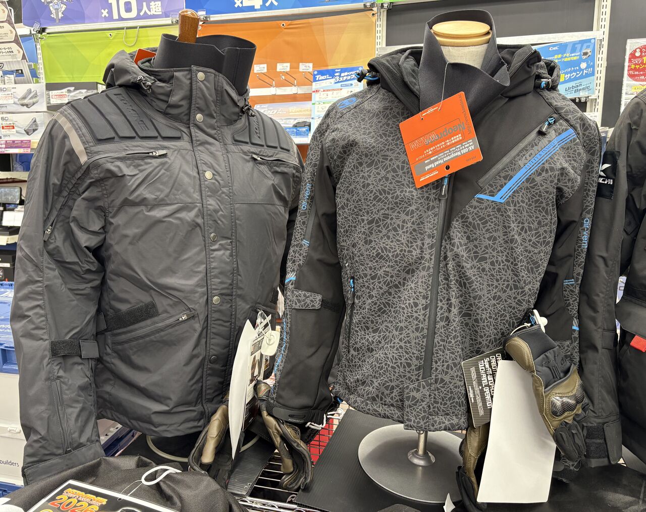 奈良2りんかん】福袋情報☆ : 2りんかんブログ