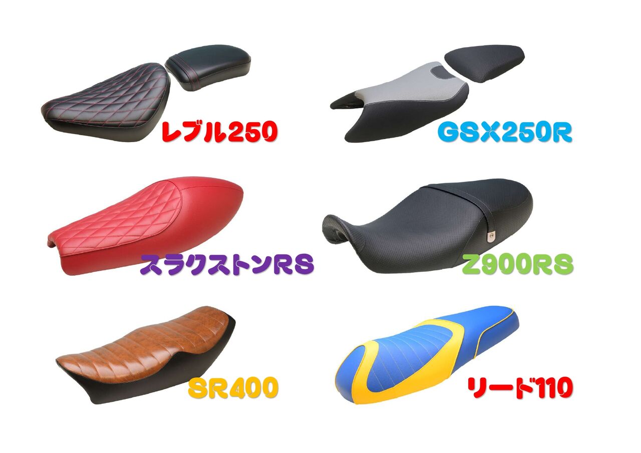 伏見2りんかん】シーズンオフの間にシート加工いかがですか？！ : 2