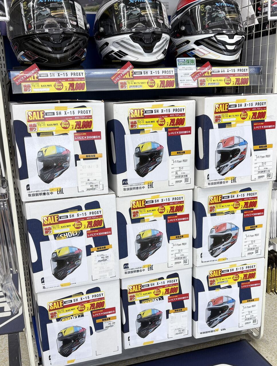 奈良2りんかん】奈良限定企画☆X-Fifteen大特価☆ : 2りんかんブログ