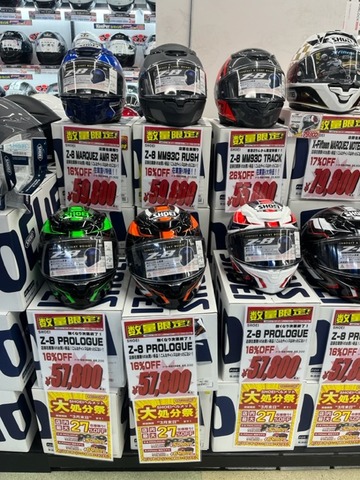 草津2りんかんブログ更新】爆売れアイテム！！ : 2りんかんブログ