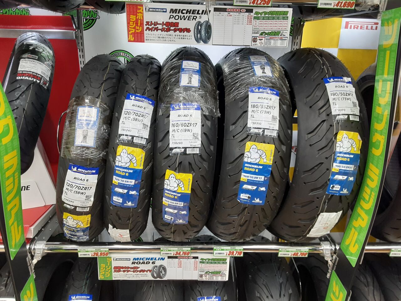 新潟】オススメ、お買い得ラジアルタイヤ紹介～！ : 2りんかんブログ