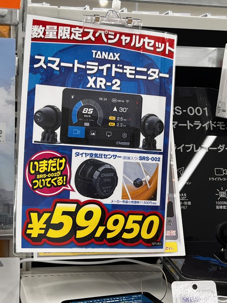 富士2りんかん】スマートモニター取り付け依頼増えています！！ : 2