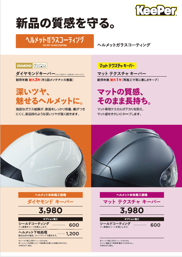 長崎時津2りんかん】＼本日2/21キッチンカー来てます🍩🍔／ : 2