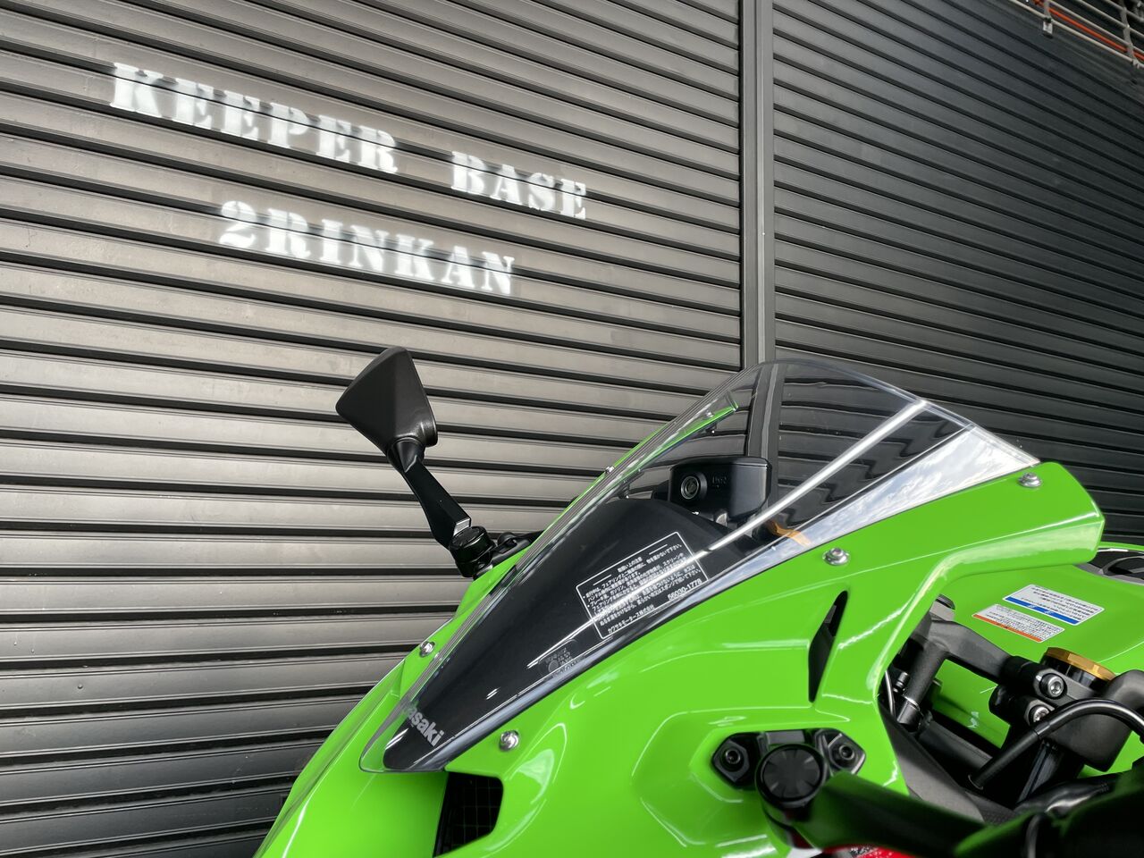 KeePer Kawasaki ZX4RR : 2りんかんブログ
