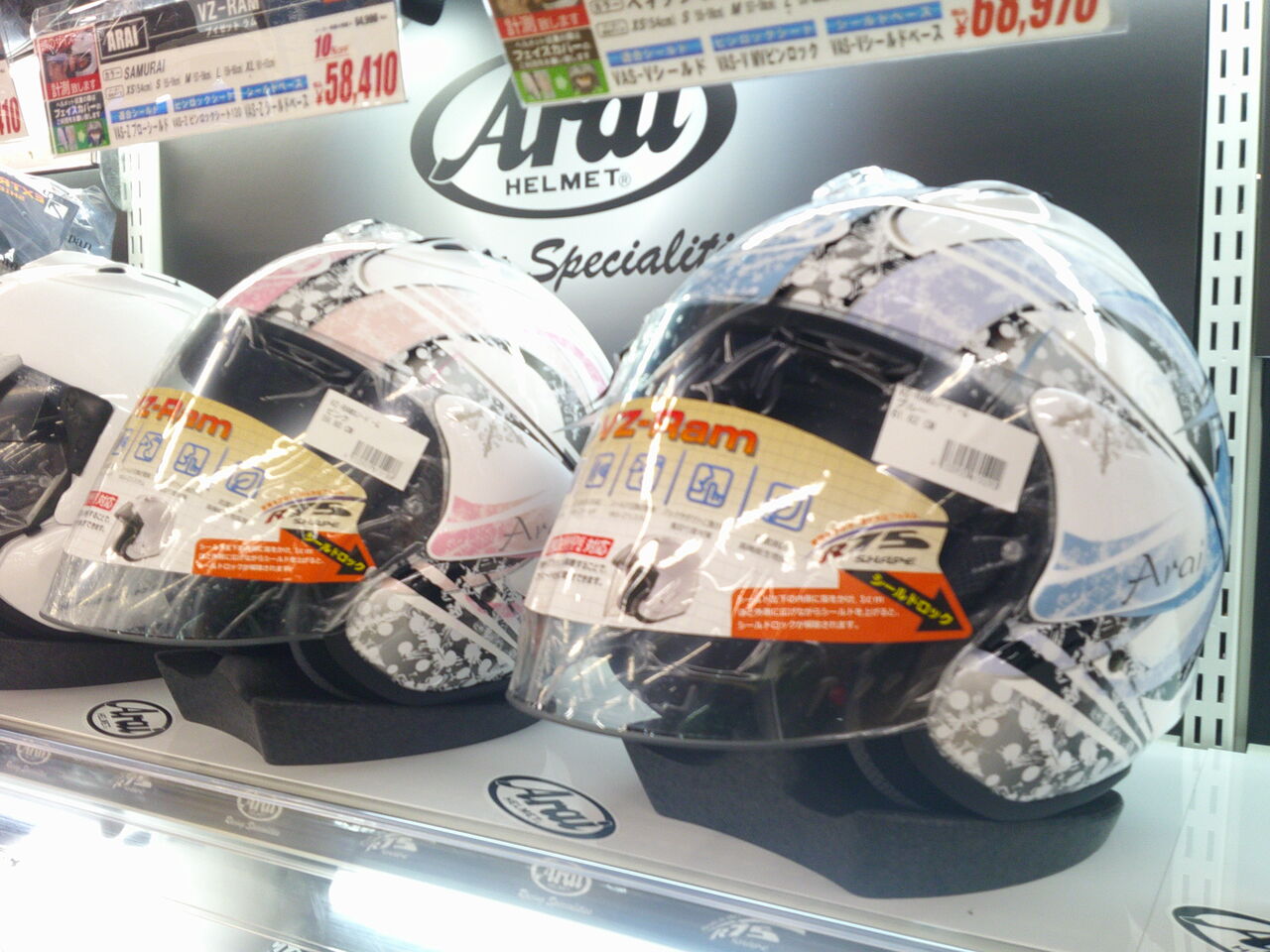 ARAIヘルメットVZ-RAMスノードーム入荷 : 2りんかんブログ