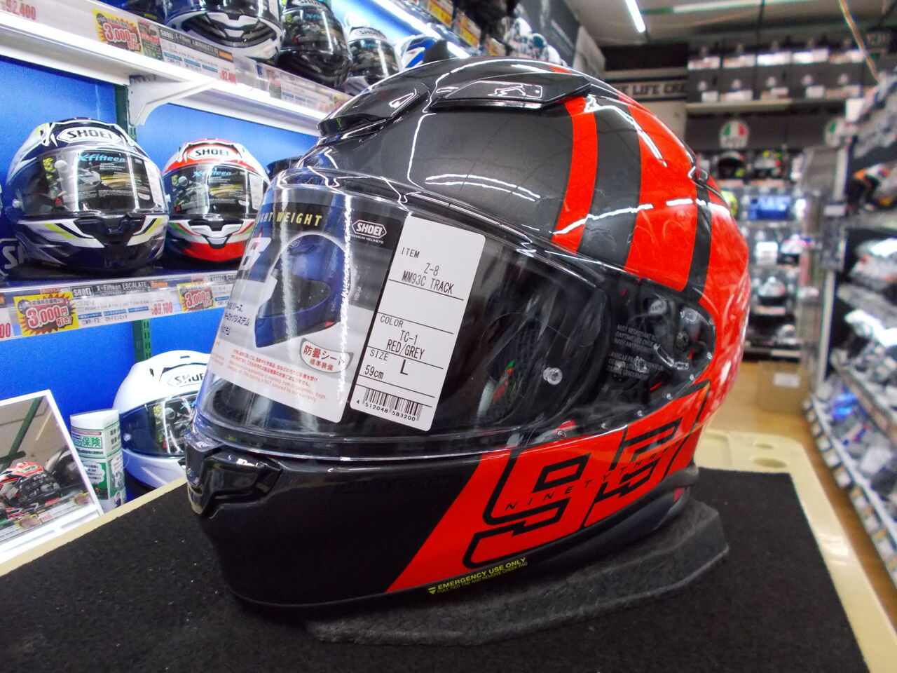 SHOEI Z-8 MM93 COLLECTION TRACK とお知らせ : 2りんかんブログ