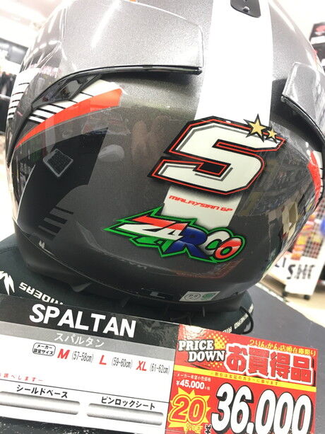 SHARK】ヘルメットが数量限定お買い得!! : 2りんかんブログ