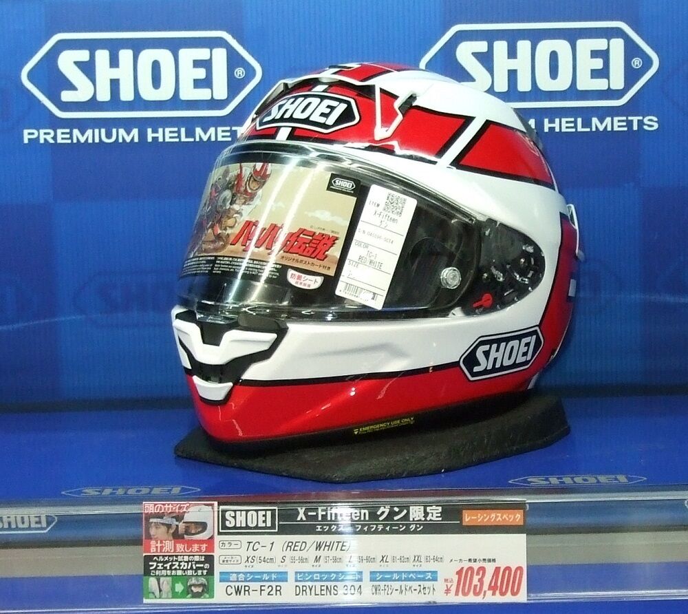 限定生産品のX-Fifteen グンのMサイズが1個だけあります！ : 2