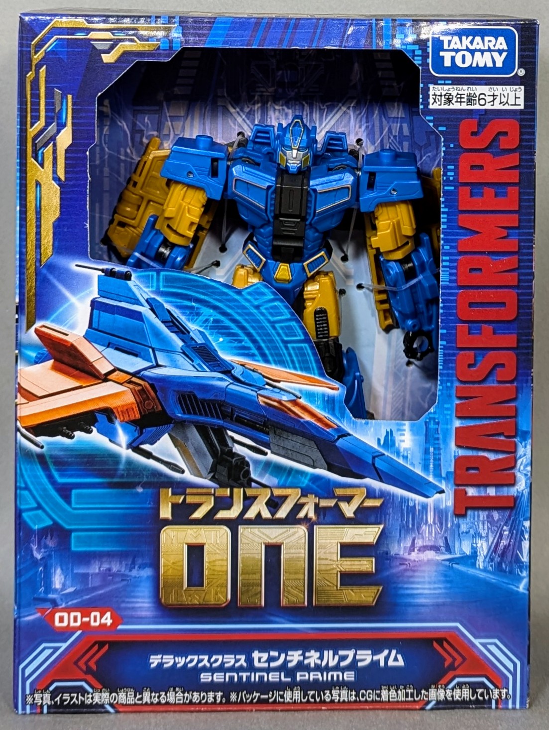 レビュー TF ONE デラックスクラス センチネルプライム : ふじの生態