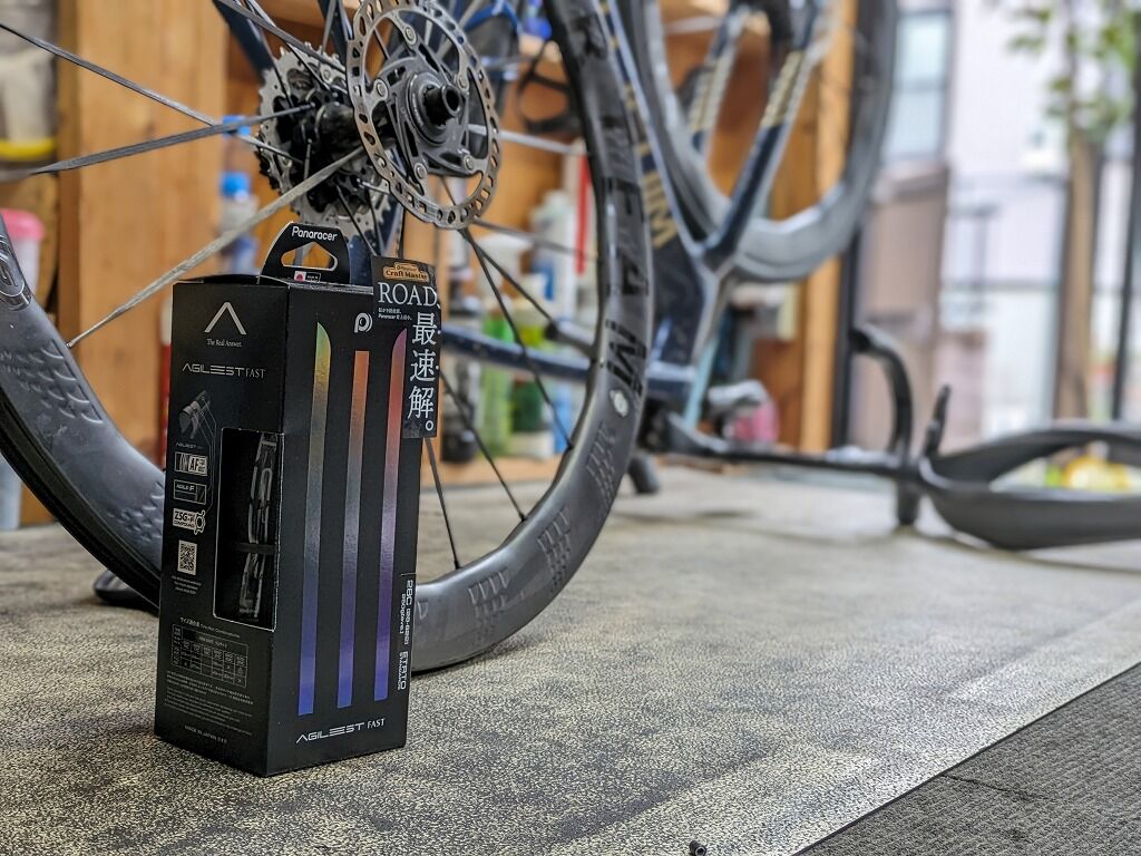 2本目】AGILEST FAST CL 28c 使い切って交換した話 : えふえふぶろぐ