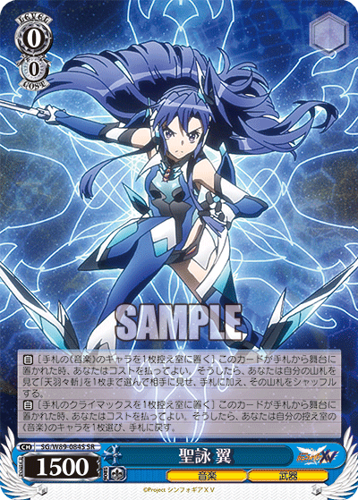 天城　sp ヴァイスシュヴァルツ 雲龍型正規空母2番艦 天城 SP - 遊楽舎 通販サイト