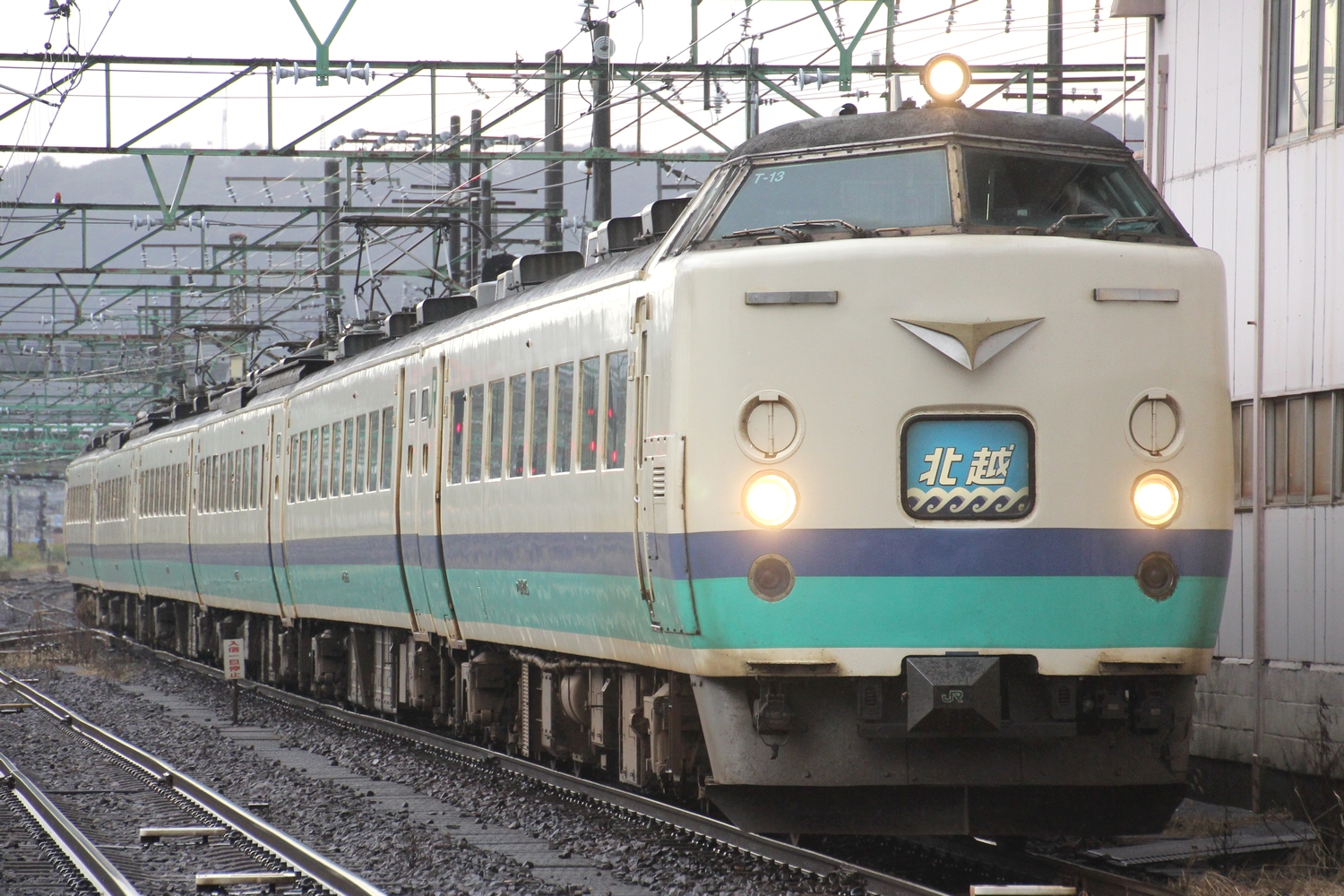 JR東】485系上沼垂色「北越」 : 写真あげ庫