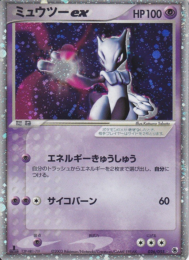 ポケモンカードADV/PCG】世界王者Jason氏が語るポケモンカードの歴史⑭