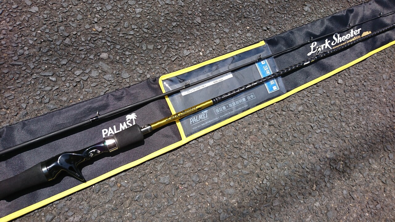 パームス ラークシューター 71ML＋ インプレ : ハタログ