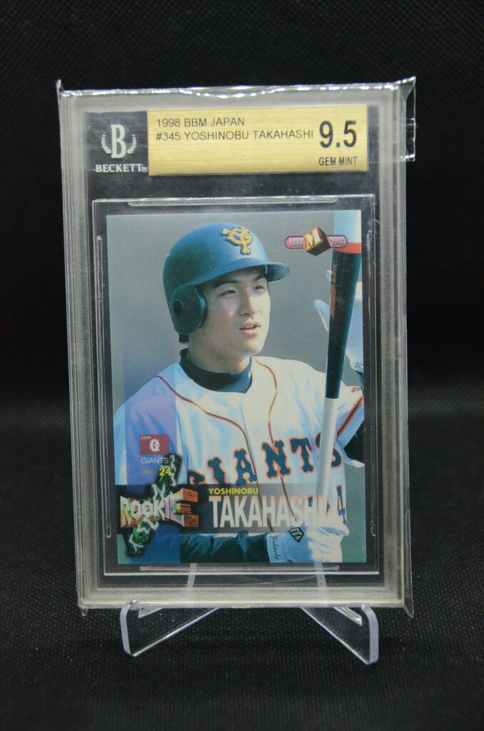 お気に入りのカードを紹介 高橋由伸さん レギュラー・パラレル : プロ