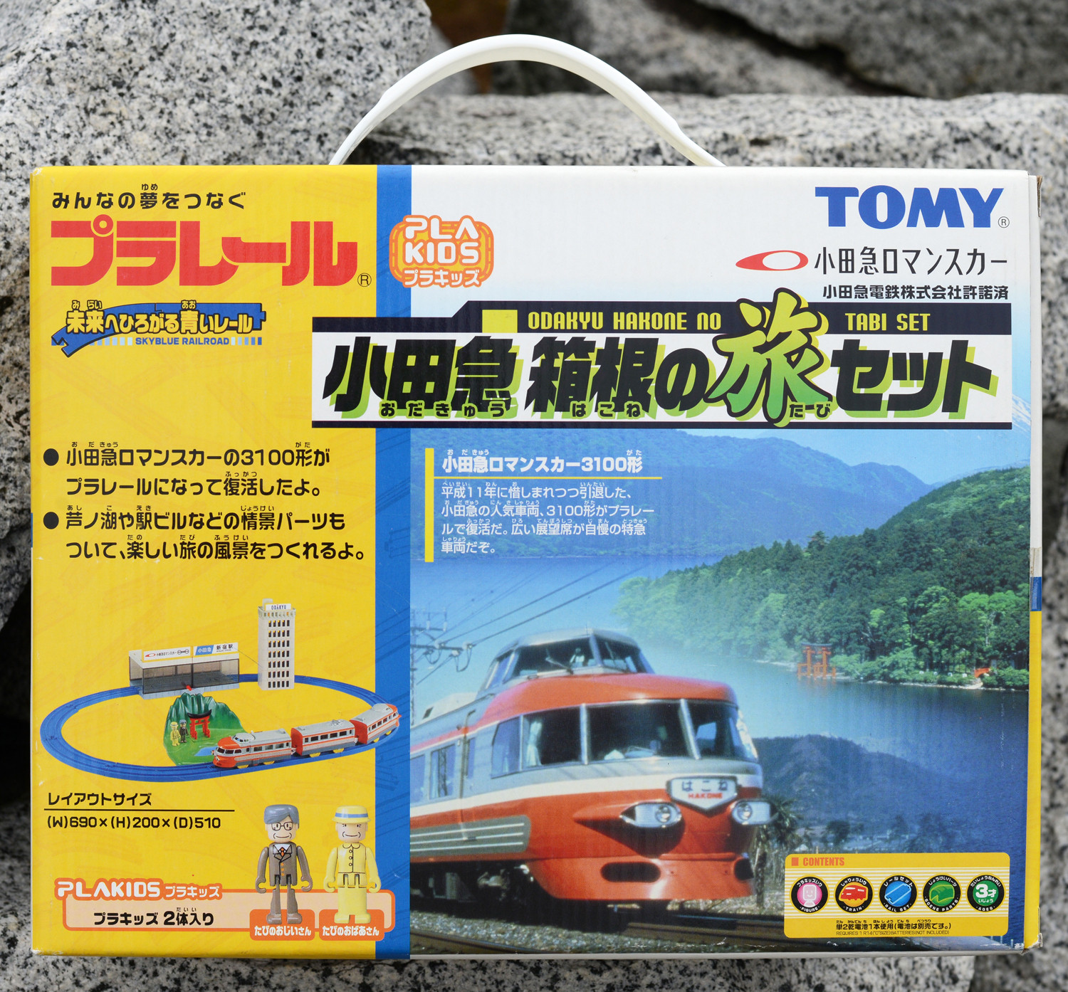 プラレール シーズントライ 桜 : クーネル