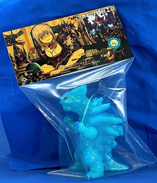 アカネくんの怪獣工房 ベノラ SSSSイメージ版 : 牧村九天の外ドラ日記