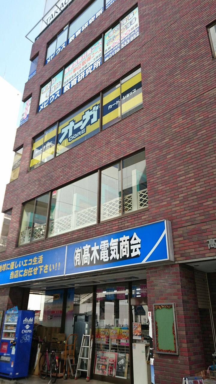 大宮Z/Xカードショップ : 遠征したいTCGプレイヤーのブログ