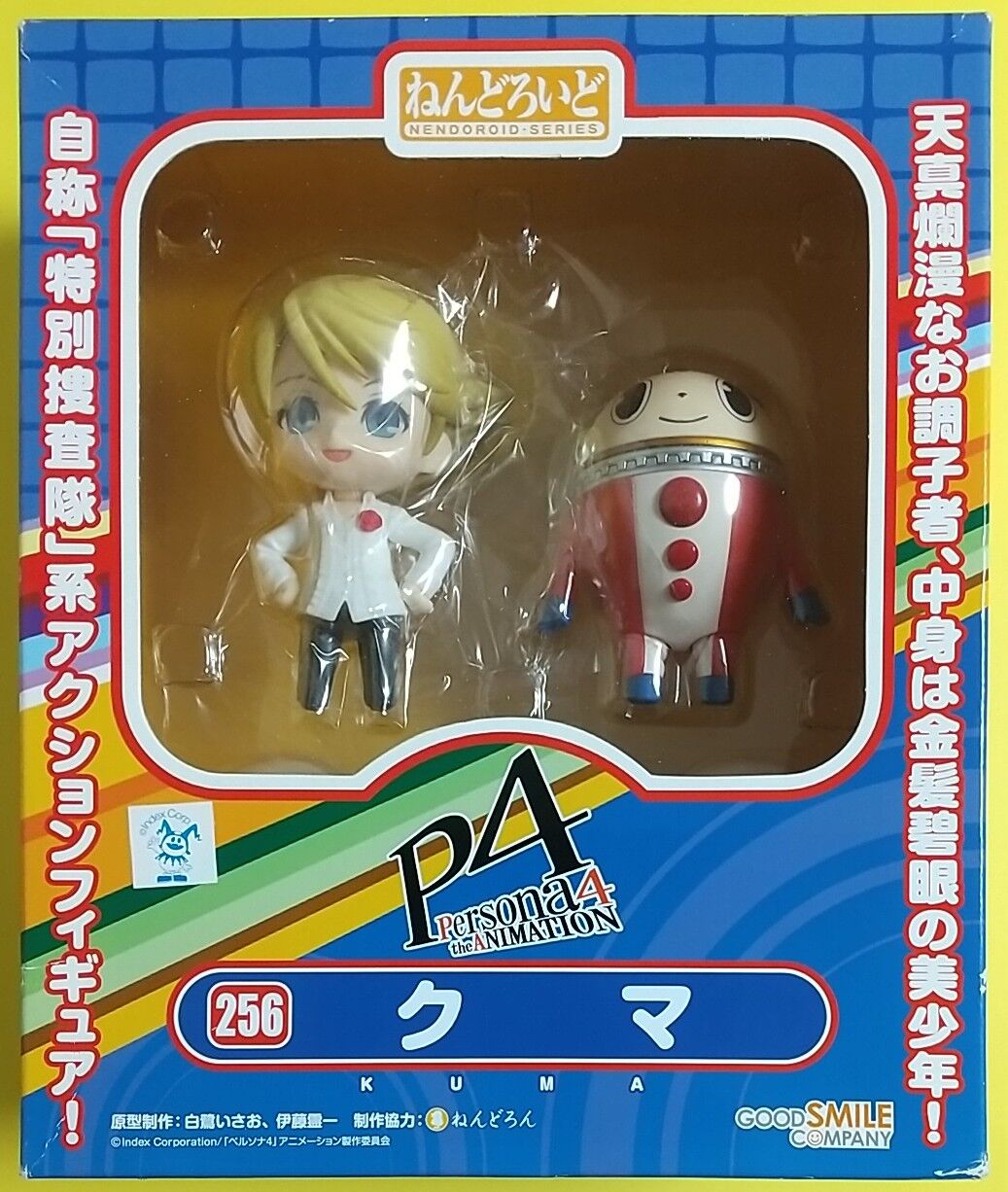 人間ver.も付属の寂しんボーイ(*´ー｀*)】ペルソナ4 ねんどろいど クマ