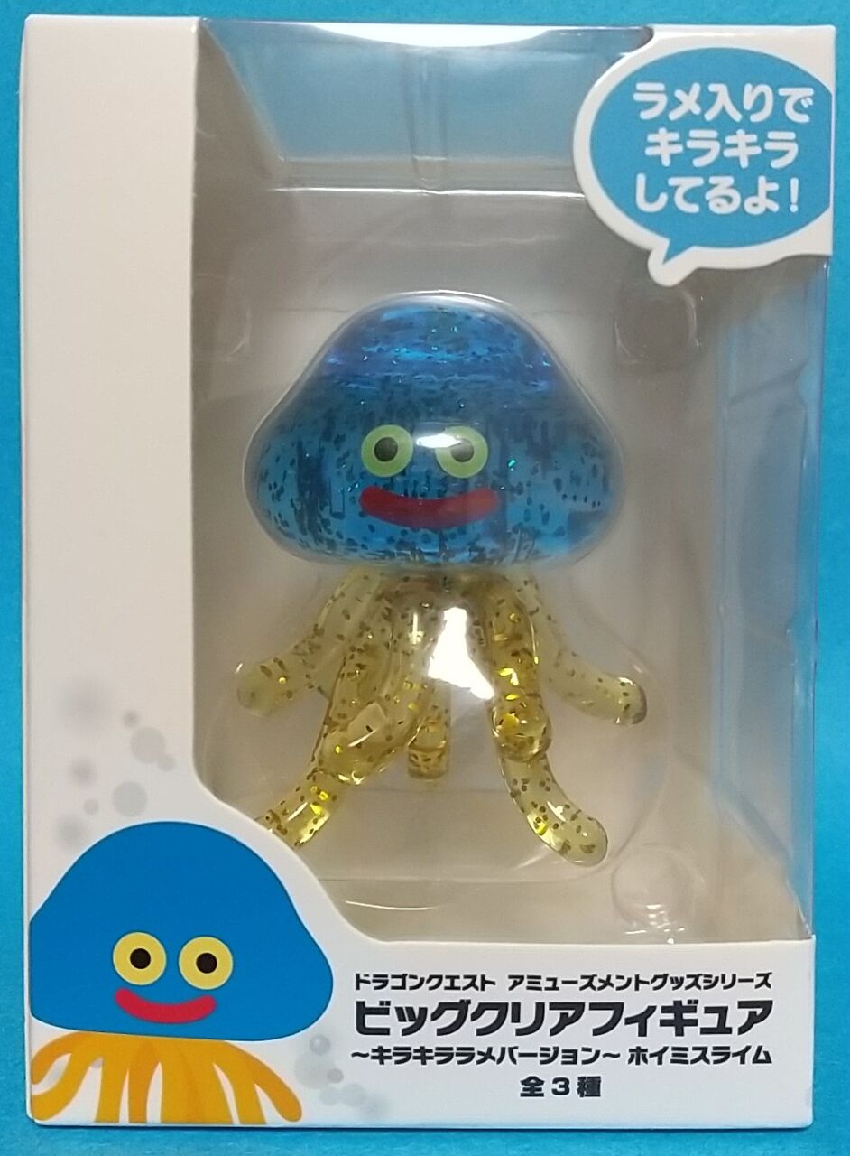 ラメ入りホイミスライム♪】ドラゴンクエスト AM ビッグクリア