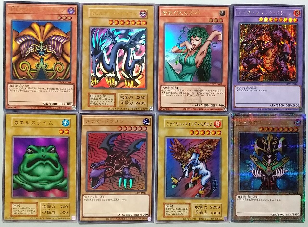 遊戯王デュエルモンスターズ 決闘者伝説 QUARTER CENTURYに行ってき