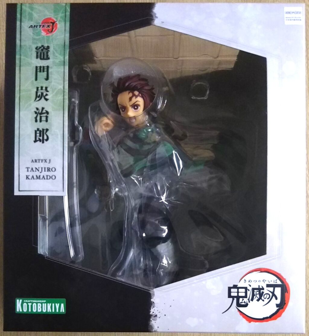 鬼滅の刃】ARTFX J 竈門炭治郎 (コトブキヤショップ特典:表情替え