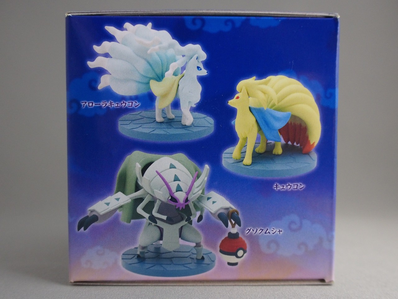 百ポケ夜行 みにふぃぎゅあこれくしょん : 不玩全燃焼日誌