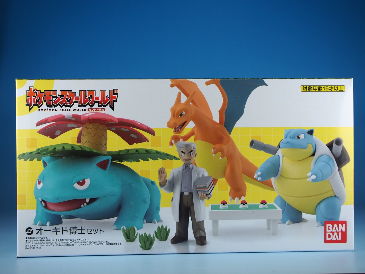 ポケモンスケールワールド カントー地方 オーキド博士セット : 不玩全