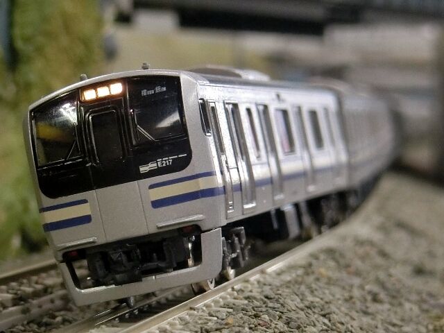 TOMIX E217系(旧製品) : 横浜西部急行の備忘録2(きまぐれ鉄道日記帳N)