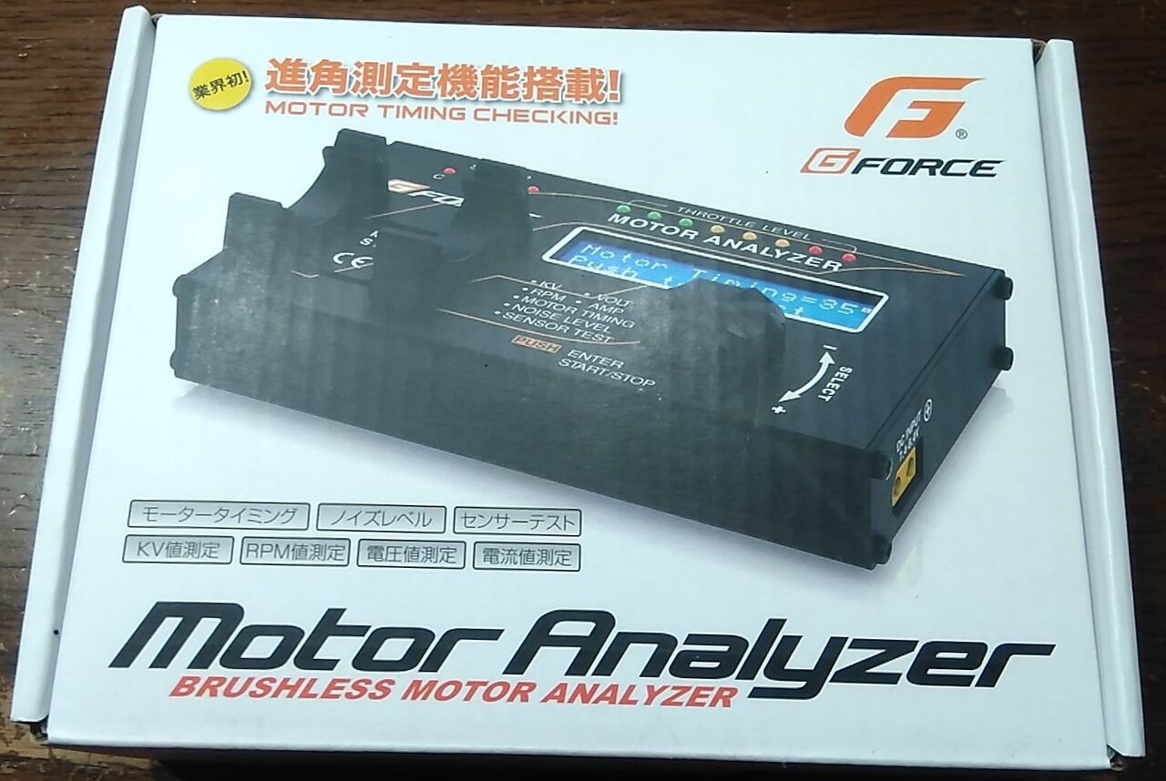MOTOR ANALYZER モータチェック : つねきちのRCblog
