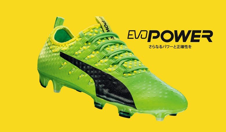 新型】 プーマ エヴォパワーVIGOR 1 HG 登場 : Kohei's BLOG サッカー