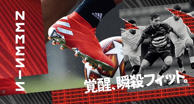 新型】 アディダス ネメシス19+FG ネメシス19.1ジャパンHG/AG 正式公開