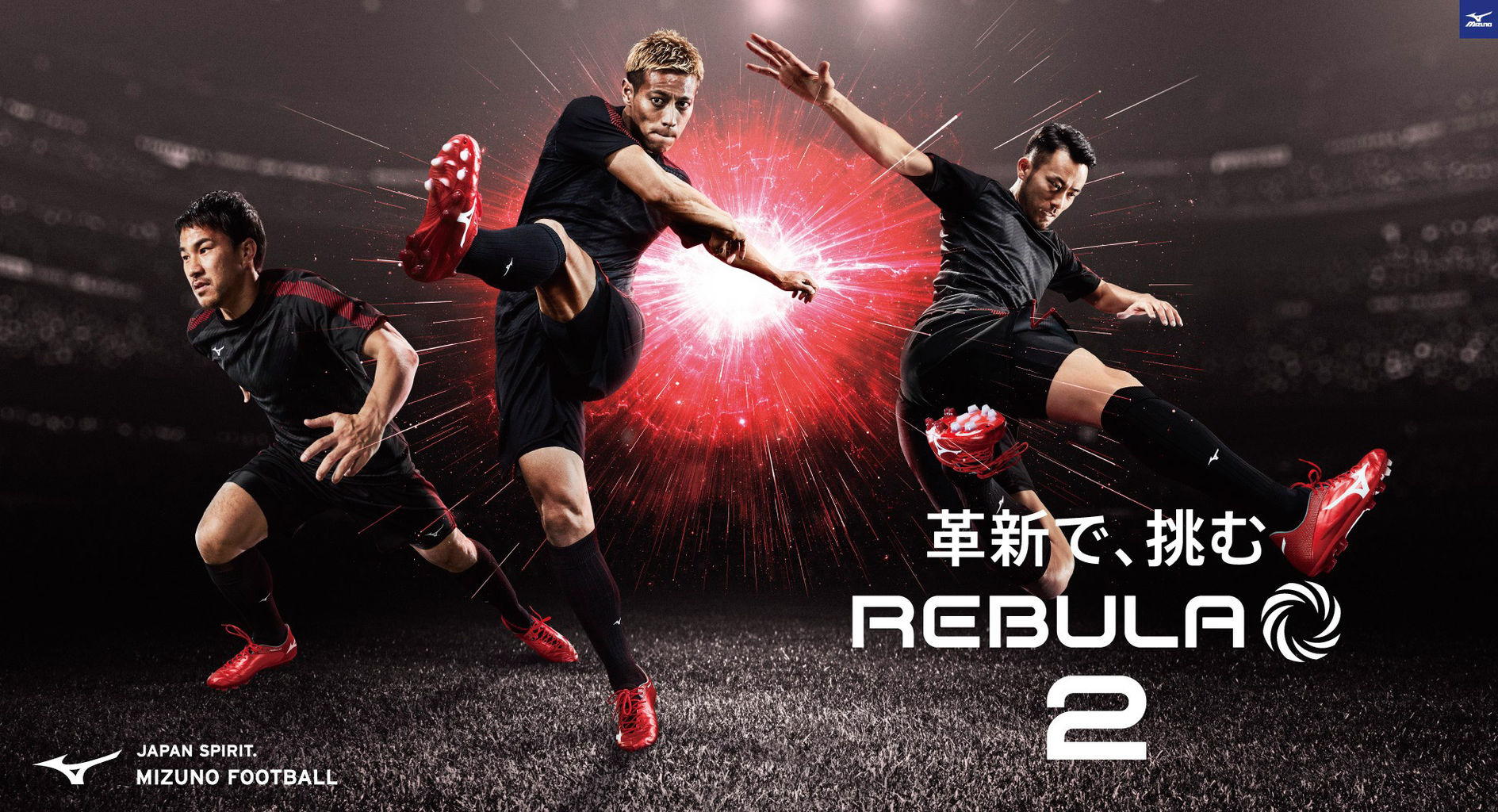 新型】 ミズノ レビュラ2 V1 JAPAN レッド(赤×白) 正式公開 : Kohei's