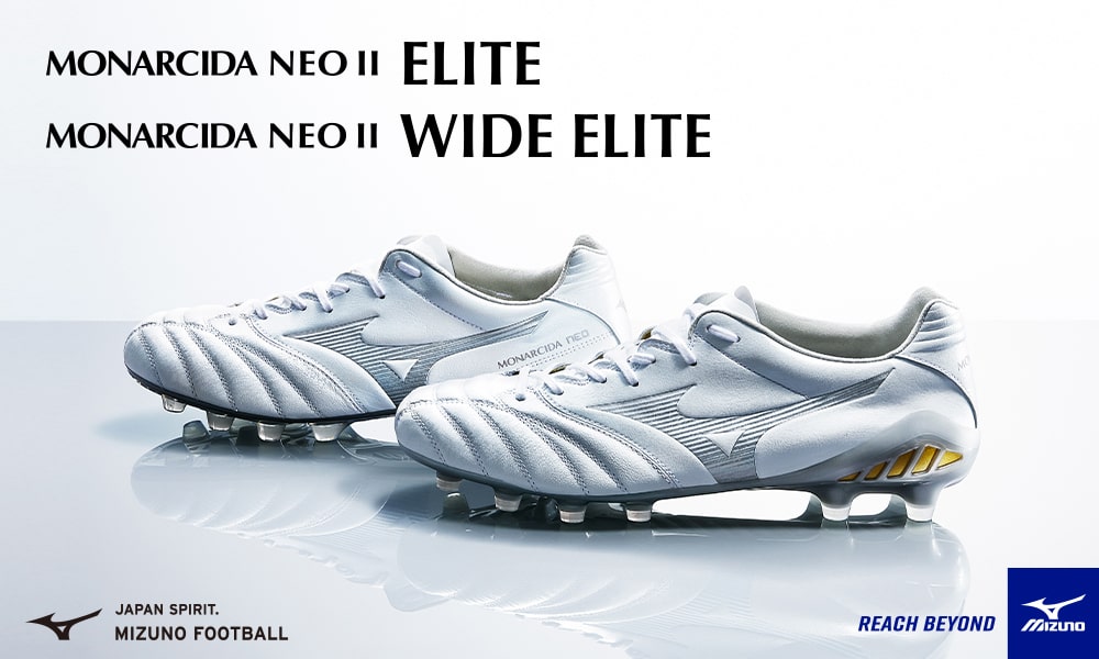 モナルシーダNEO2 ELITE』と『モナルシーダNEO2 WIDE ELITE』が登場
