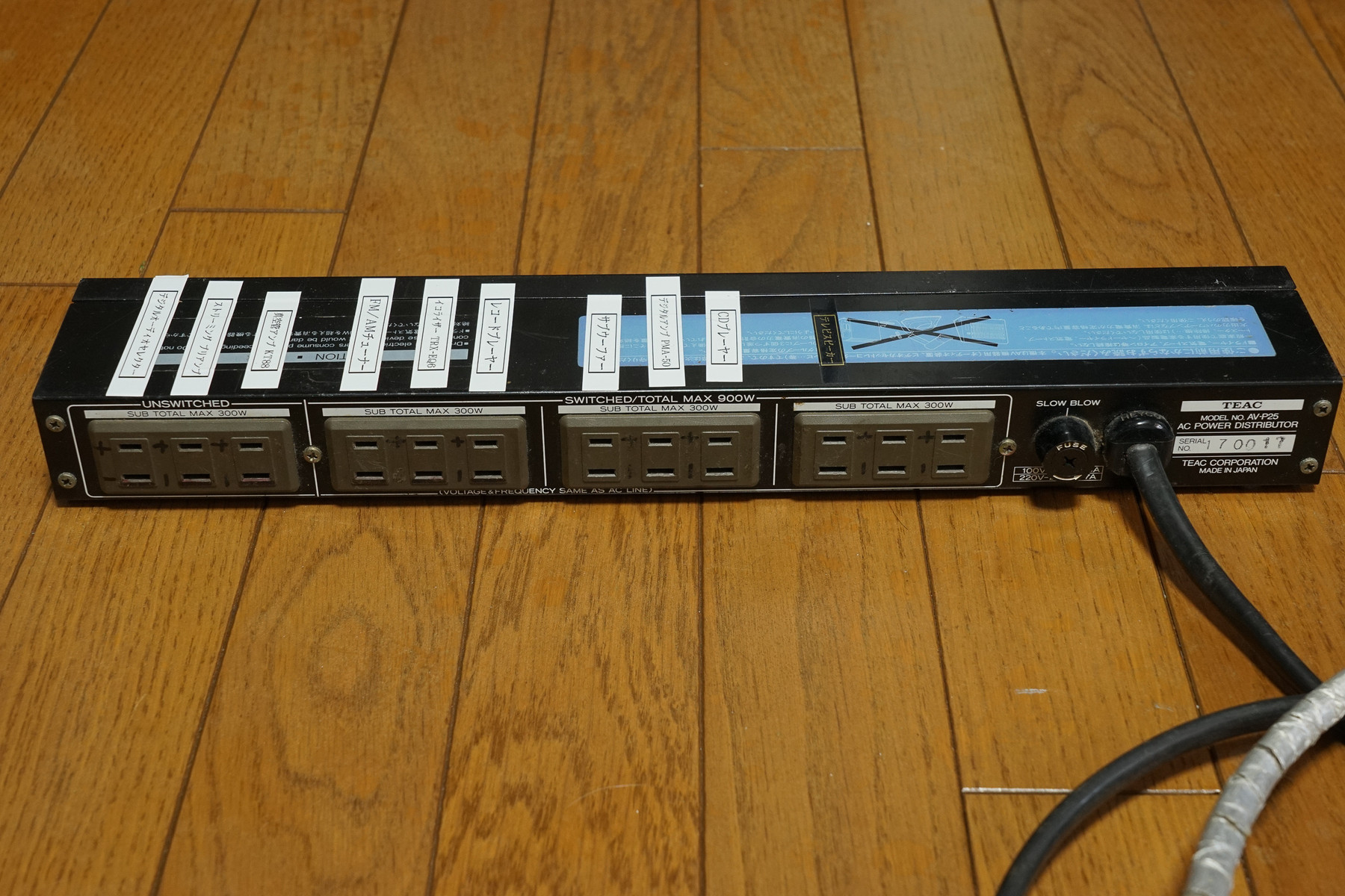 オーディオ電源タップを「ベルデン BELDEN PS1650MK2」に交換しました