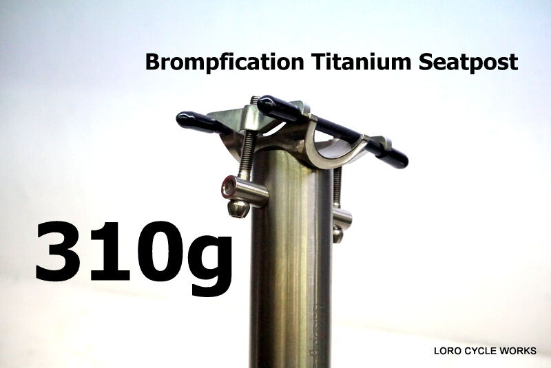 軽量‼】Brompfication Titanium Seatpost のご紹介。 : LORO CYCLE WORKS