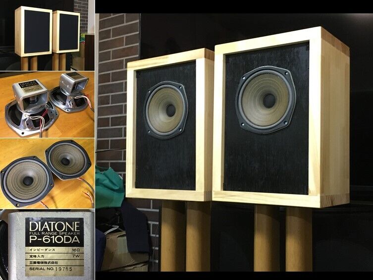 ダイヤトーン P-610DAシステム 後面部分開放重量級エンクロージャー