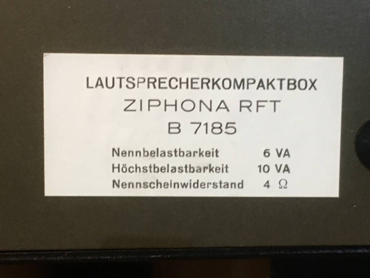 東独RFT ビンテージ 130mm口径フルレンジ L2302採用システム B7185