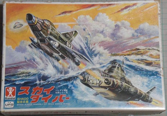 バンダイ スカイダイバー 初版ジャンク 謎の円盤UFO : クラウドベース