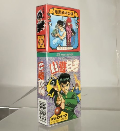 森永チョコスナック 幽遊白書 暗黒武術会編 1 浦飯幽助 : DXセイバーベース