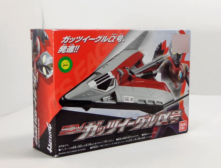 ガッツイーグルα号 : DXセイバーベース