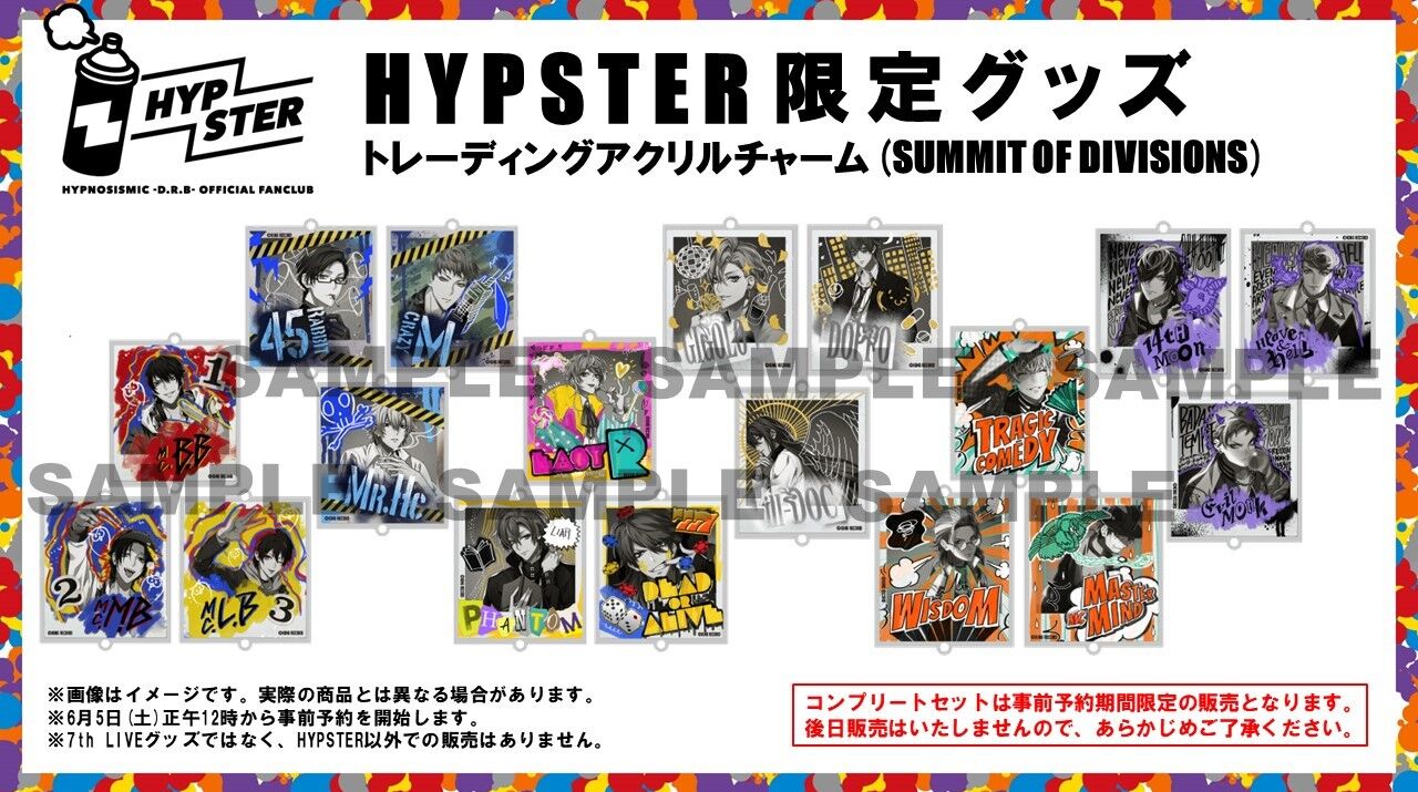 ヒプノシスマイク】HYPSTERで7thライブグッズ先行予約決定！「SUMMIT