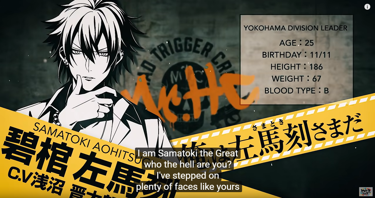 ヒプノシスマイク オードトワレ 左馬刻 一郎 ヒプマイ オードトワレ