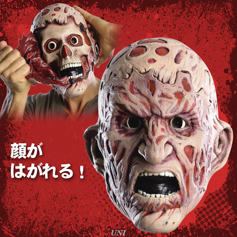 エルム街の悪夢』フレディの顔がはがれる2ピースマスクが発売 : 80年代