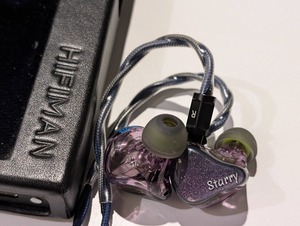 Starry Audio Syzygyのレビュー 〈PR〉 美音系でありながら