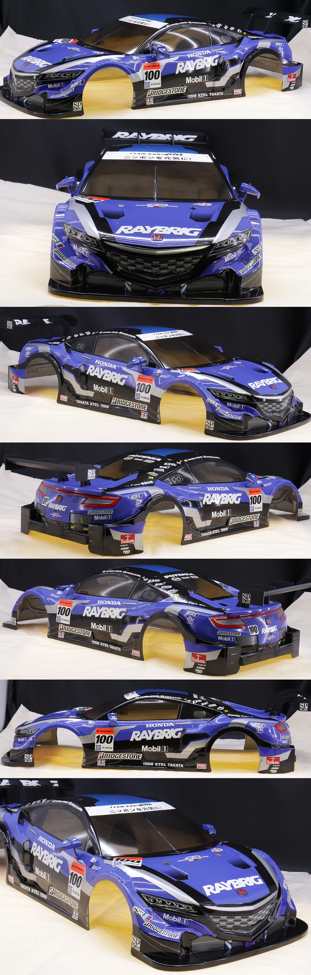 タミヤ 1/10 R/Cカーボディ レイブリッグ NSX コンセプトGT