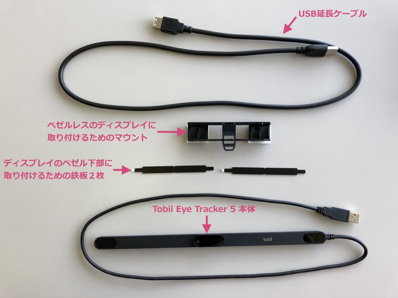Tobii Eye Tracker 5が届いたので、Windowsパソコンで使えるように設定