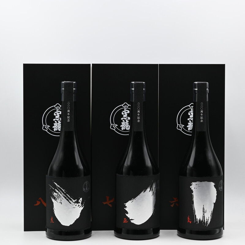 日本酒】「黒龍 220周年記念 3本セット」入荷致しました！ : 伊勢五