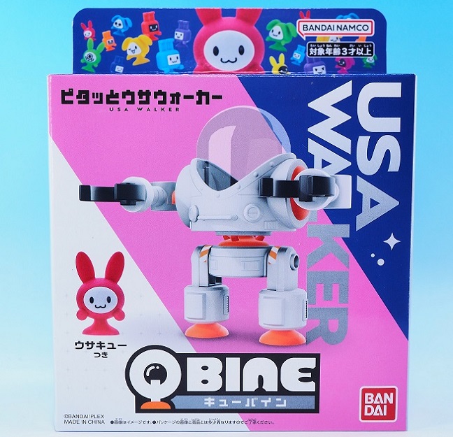 キューバイン ピタッとウサウォーカー レビュー : おもちゃの巣（玩具